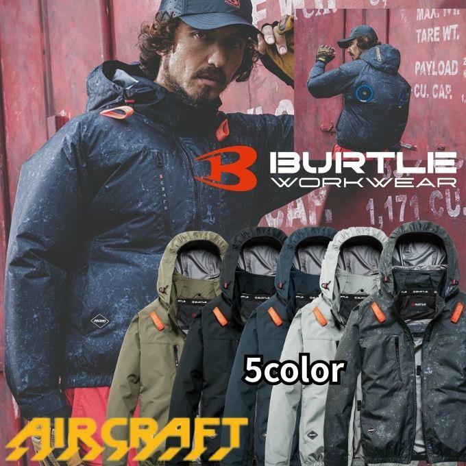 【送料無料】バートル(BURTLE) 空調ウェア ブルゾン メンズ ACブルゾン ハイバック AC2091HB 【ご自宅配送限定】‥