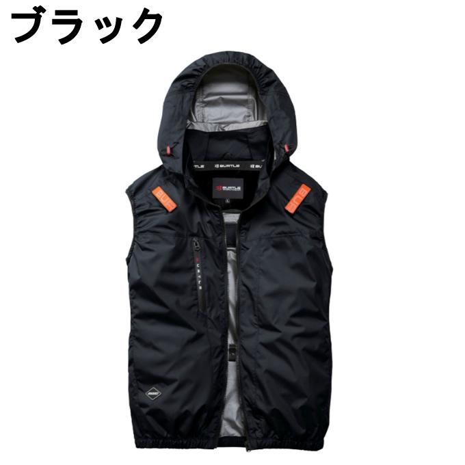 BURTLE（バートル） 【送料無料】 空調ウェア ベスト メンズ