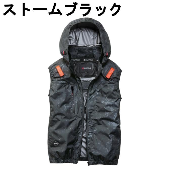 BURTLE（バートル） 【送料無料】 空調ウェア ベスト メンズ
