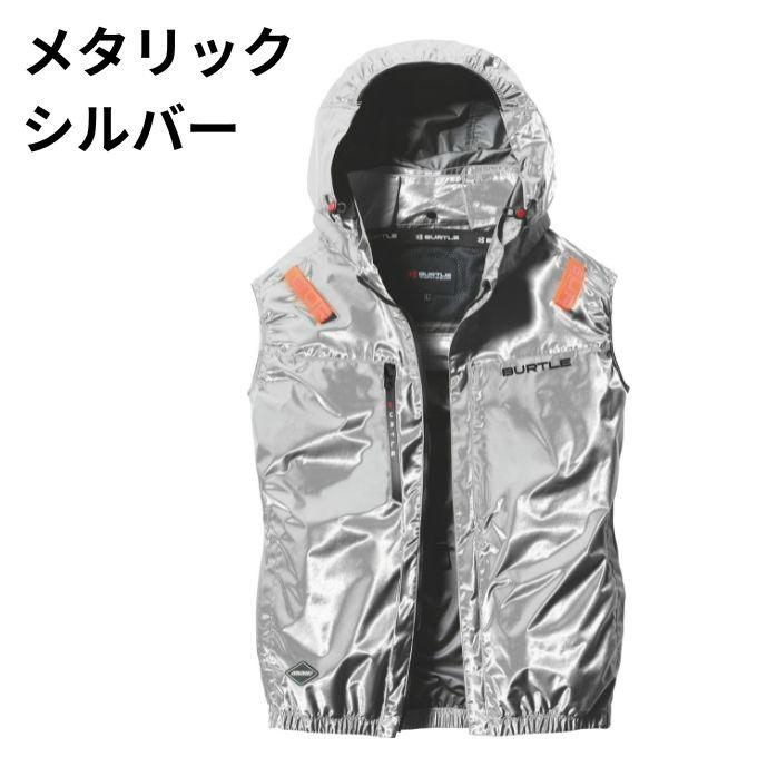 BURTLE（バートル） 【送料無料】 空調ウェア ベスト メンズ
