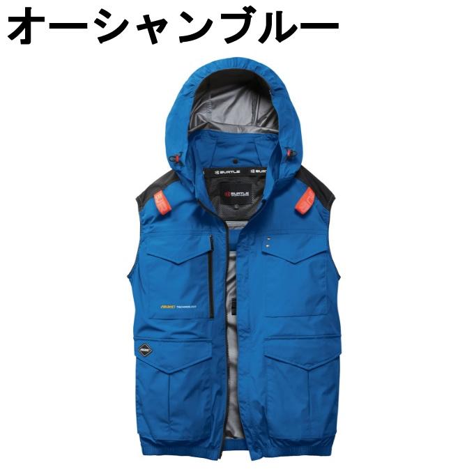 BURTLE（バートル） 【送料無料】 空調ウェア ベスト メンズ