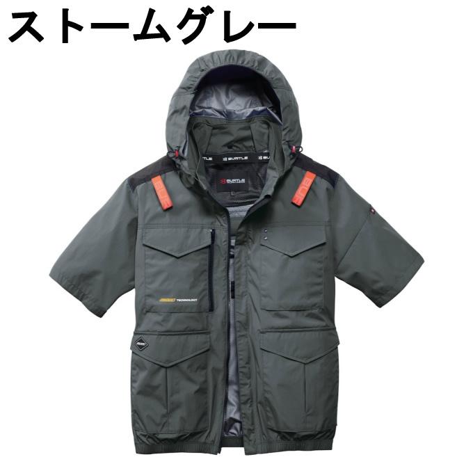 BURTLE（バートル） 【送料無料】 空調ウェア 半袖ブルゾン メンズ