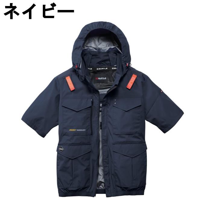 BURTLE AC2106A 半袖ブルゾン限定カラー BURTLE（バートル） 【送料無料】 空調ウェア 半袖ブルゾン メンズ