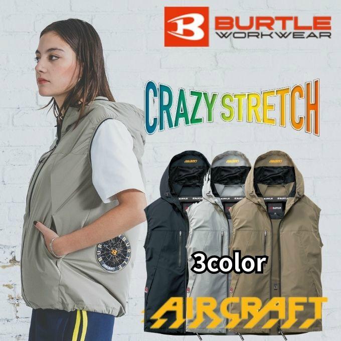 BURTLE（バートル） 空調ウェア ベスト メンズ レディース ACベスト