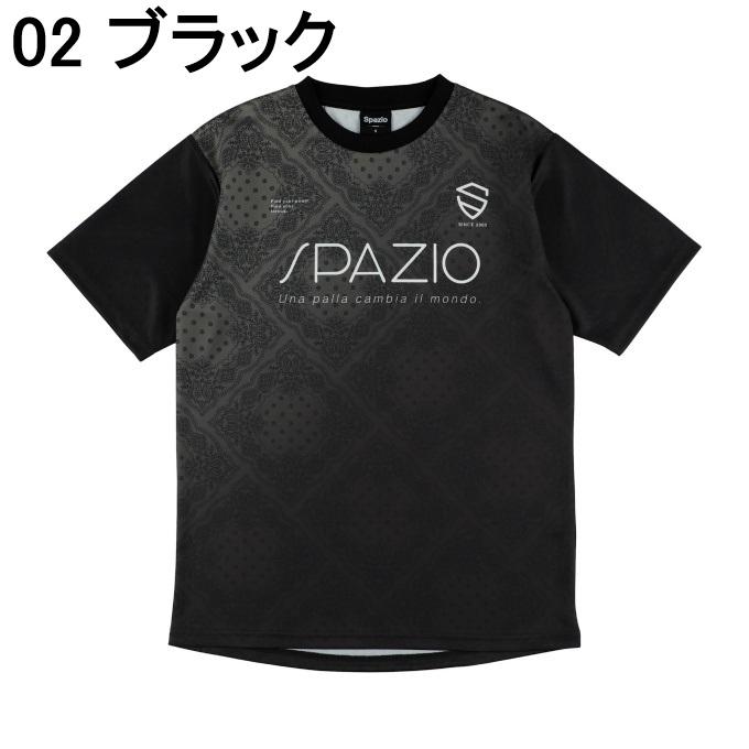 Spazio（スパッツィオ） サッカーウェア プラクティスシャツ 半袖