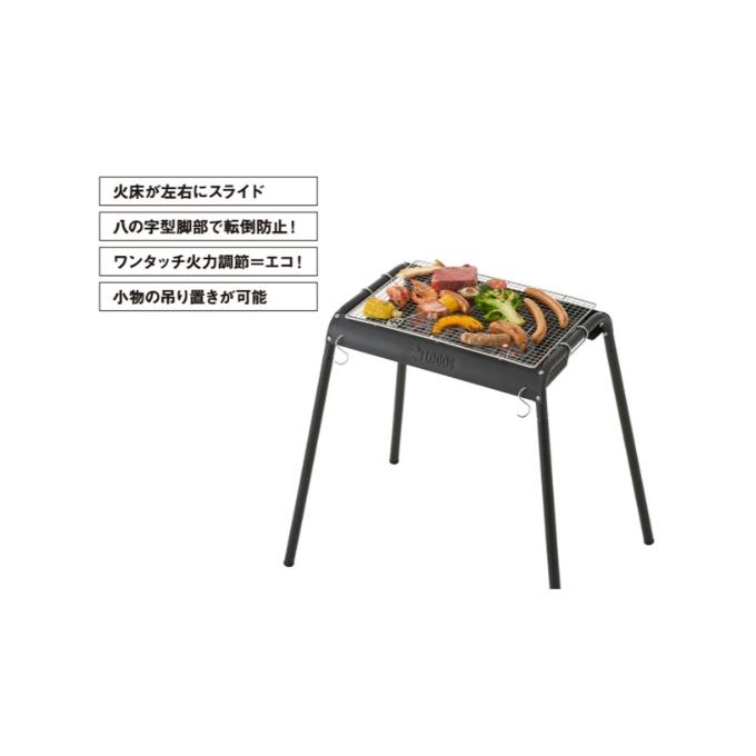 LOGOS（ロゴス） バーベキューコンロ スライドグリル M 81061800