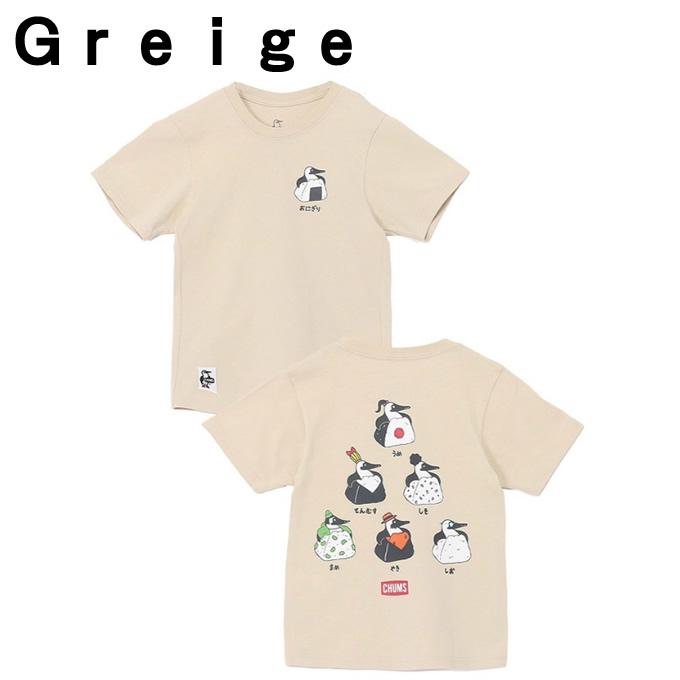 CHUMS（チャムス） Tシャツ 半袖 ジュニア キッズブービーオニギリ