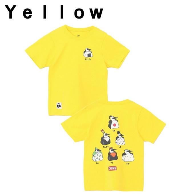 CHUMS（チャムス） Tシャツ 半袖 ジュニア キッズブービーオニギリ