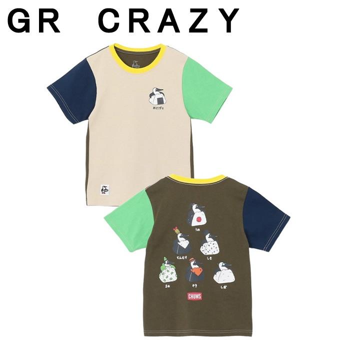 CHUMS（チャムス） Tシャツ 半袖 ジュニア キッズブービーオニギリ