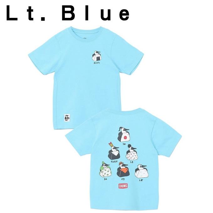 CHUMS（チャムス） Tシャツ 半袖 ジュニア キッズブービーオニギリ
