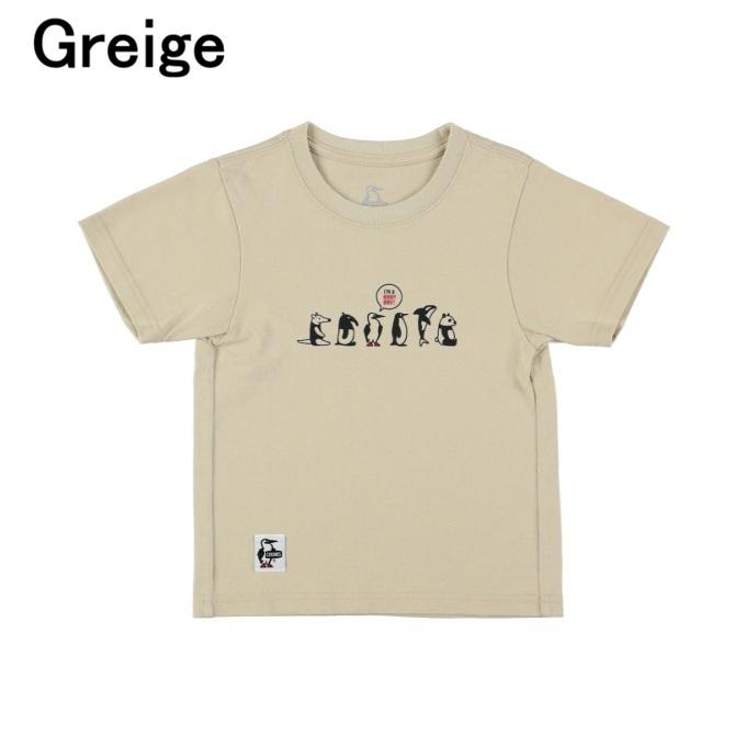 CHUMS（チャムス） Tシャツ 半袖 ジュニア 遊 ブービーを探せ！！ T
