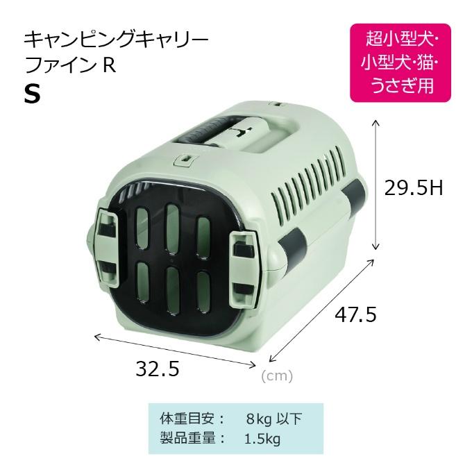 リッチェル（Richell） キャリー キャンピングキャリーファインR RIC