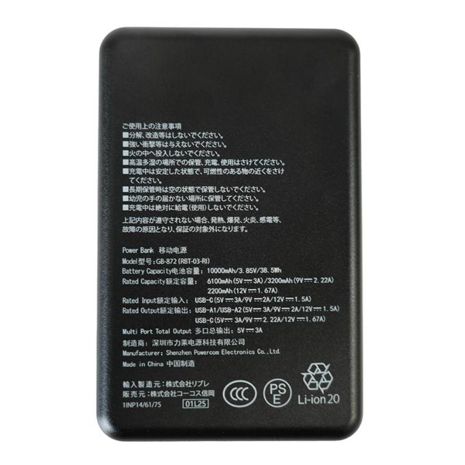グラディエーター GLADIATOR バッテリー モバイルバッテリー 10000mAh