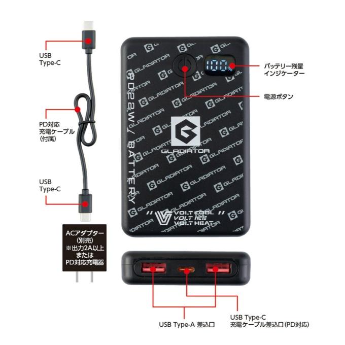 グラディエーター GLADIATOR バッテリー モバイルバッテリー 10000mAh