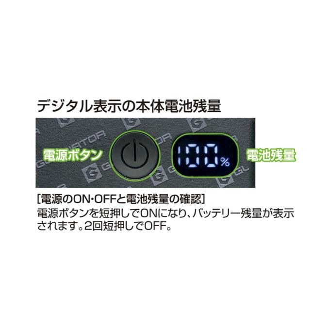 グラディエーター GLADIATOR バッテリー モバイルバッテリー 10000mAh