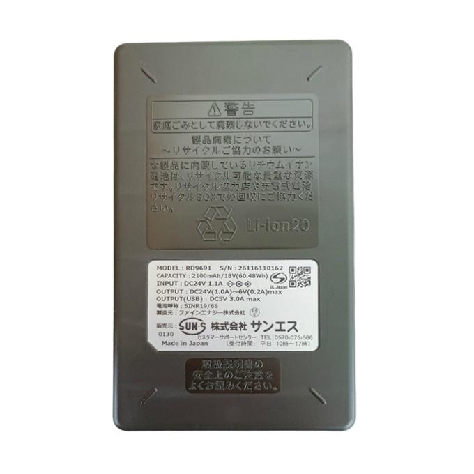 コーコス信岡 バッテリー 24V リチウムイオンバッテリーセット JL-2BN