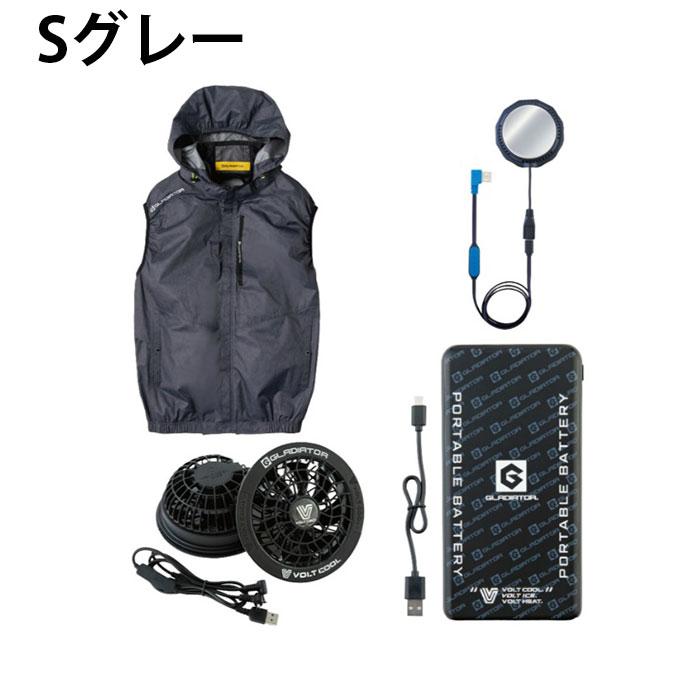 GLADIATOR VOLT 1001 冷却ファンセット グラディエーター GLADIATOR 空調ウェア ベスト メンズ レディース