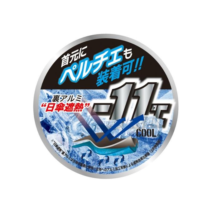 GLADIATOR VOLT 1001 冷却ファンセット VOLTCOOL】専用ファンセット|コーコス信岡公式通販