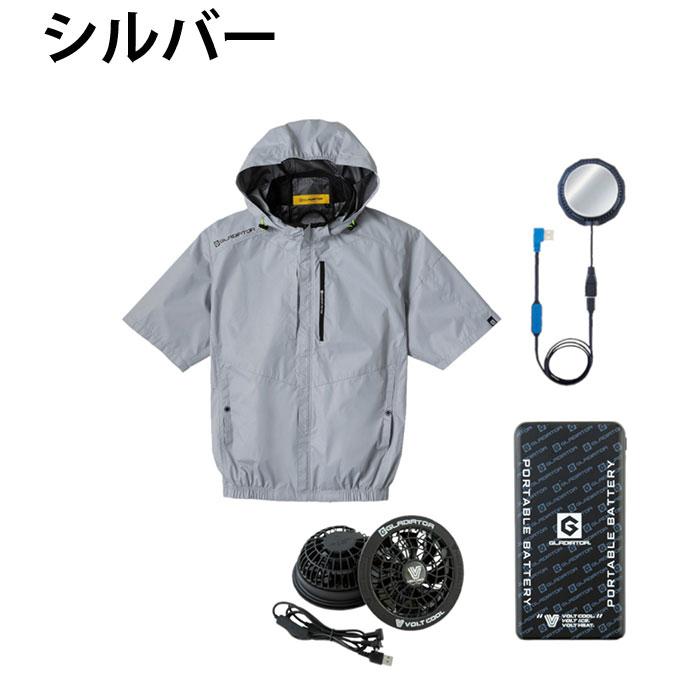 GLADIATOR G-5220 半袖空調服ファンバッテリーACアダプター付き グラディエーター GLADIATOR 空調ウェア 半袖ブルゾン メンズ