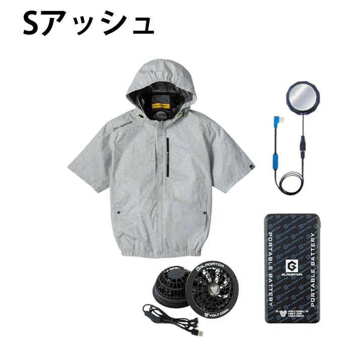空調ウェア&バッテリー&ファン&ペルチェセット グラディエーター GLADIATOR 空調ウェア 半袖ブルゾン メンズ