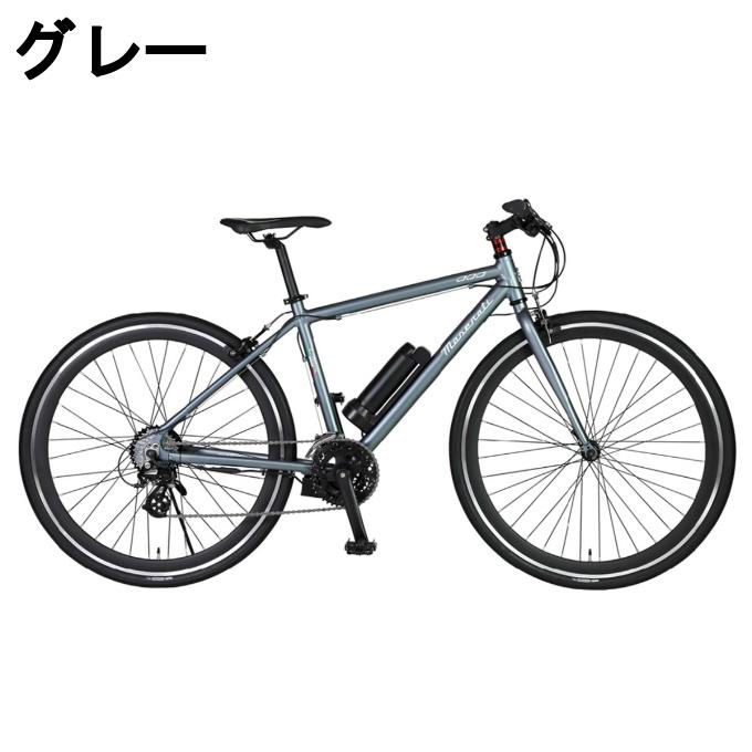 Maserati 電動アシスト自転車 クロスバイク Maserati（マセラティ） 【1年保証付・送料無料】マセラティ 電動