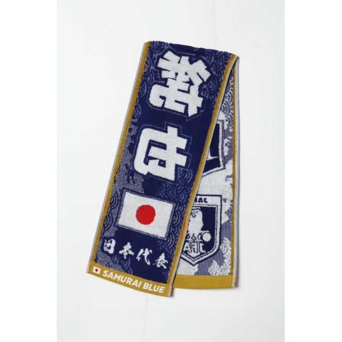 スポーツタオル プレイヤーズタオルマフラー 伊東 JO-569 : ヒマラヤ
