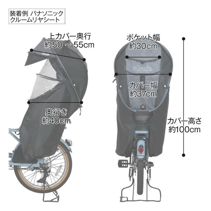大久保製作所 レインカバー 紫外線 雨除け 防風 防雨シェル型レイン