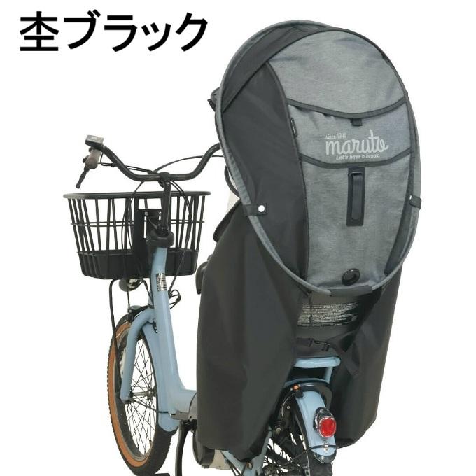 大久保製作所 レインカバー 紫外線 雨除け 防風 防雨シェル型レイン