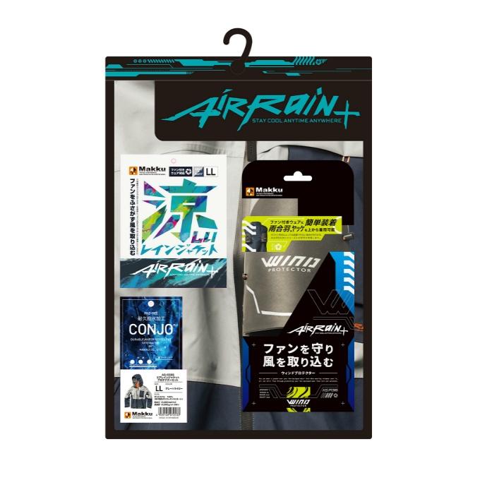 Makku（マック） レインジャケット メンズ レディース エアレイン