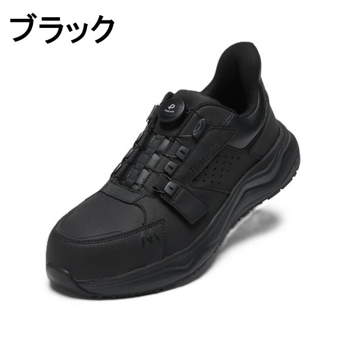 MARUGO（丸五） 安全靴 メンズ マンダムDIAL EZ #919 【ご自宅配送限定
