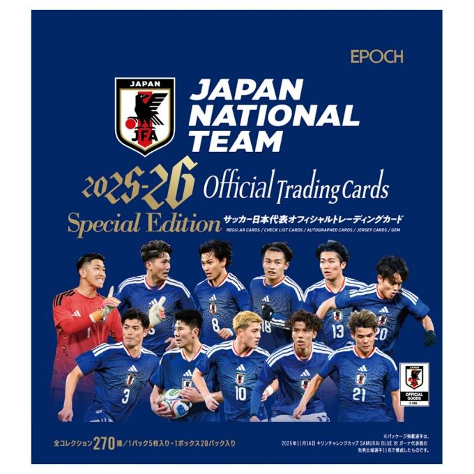 サッカー 応援グッズ 26日本代表オフィシャルカードSPBOX 26ニホン