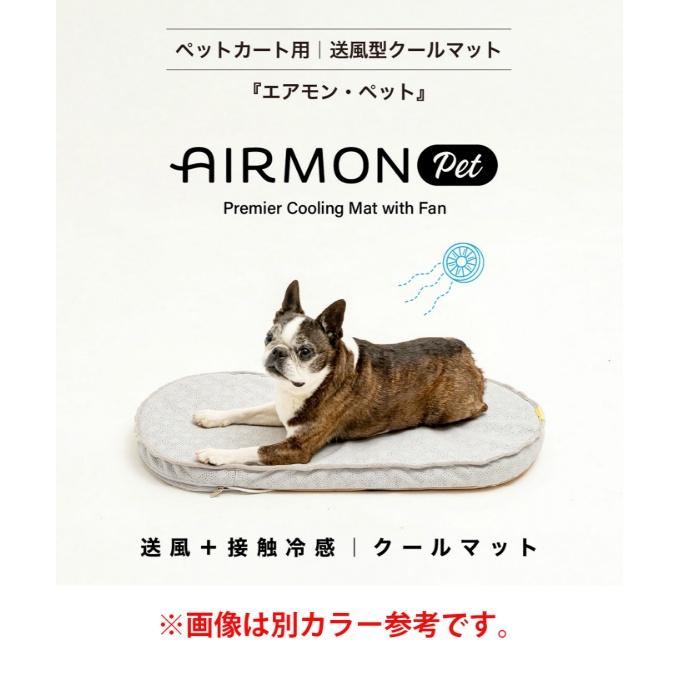 AIRBUGGY（エアバギー） ペットカート エアモン ペット Sサイズ APCRS 