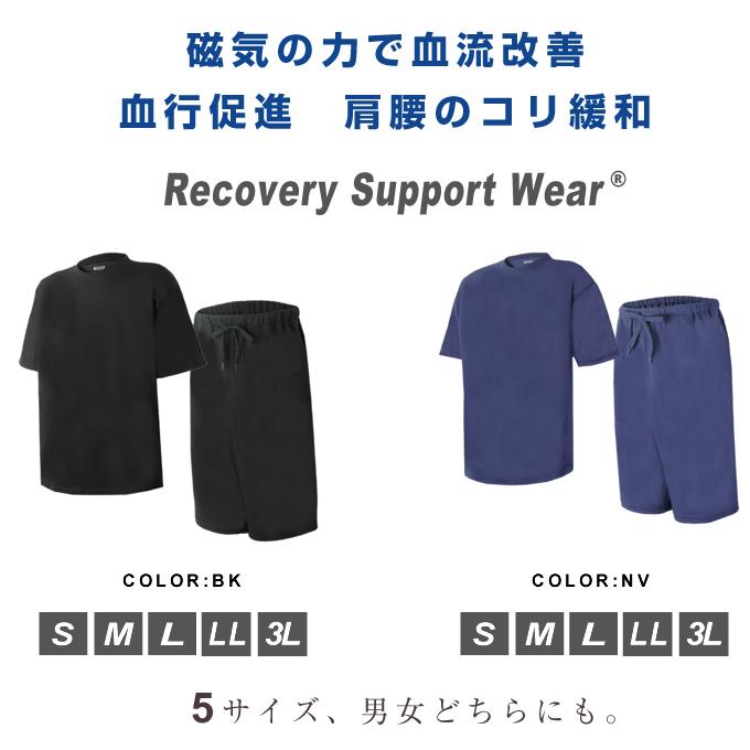 VISION QUEST（ビジョンクエスト） リカバリーウェア 管理医療機器