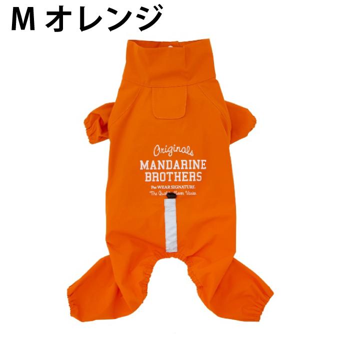 MANDARINE BROTHERS（マンダリンブラザーズ） MANDARINE BROTHERS