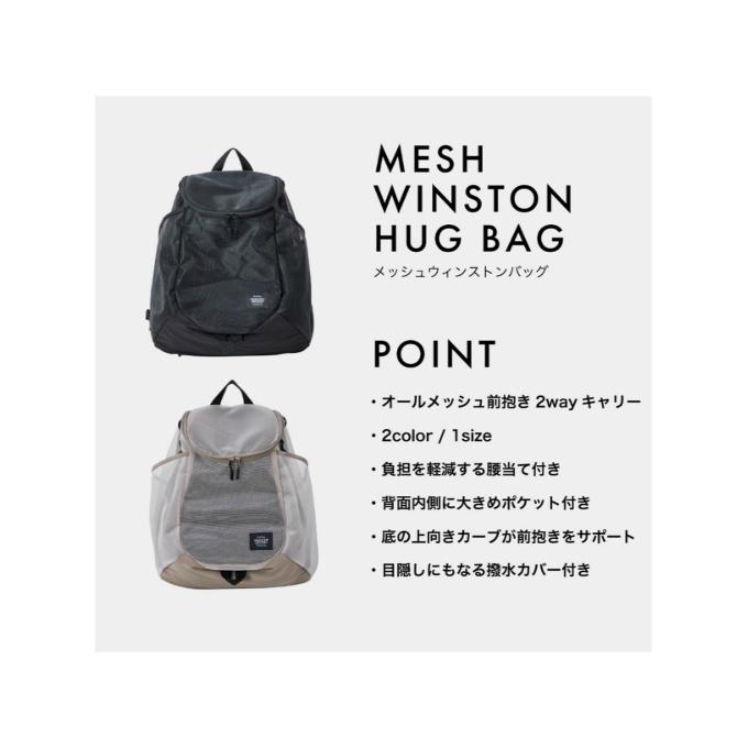 MANDARINE BROTHERS（マンダリンブラザーズ） リュック MESH WINSTON