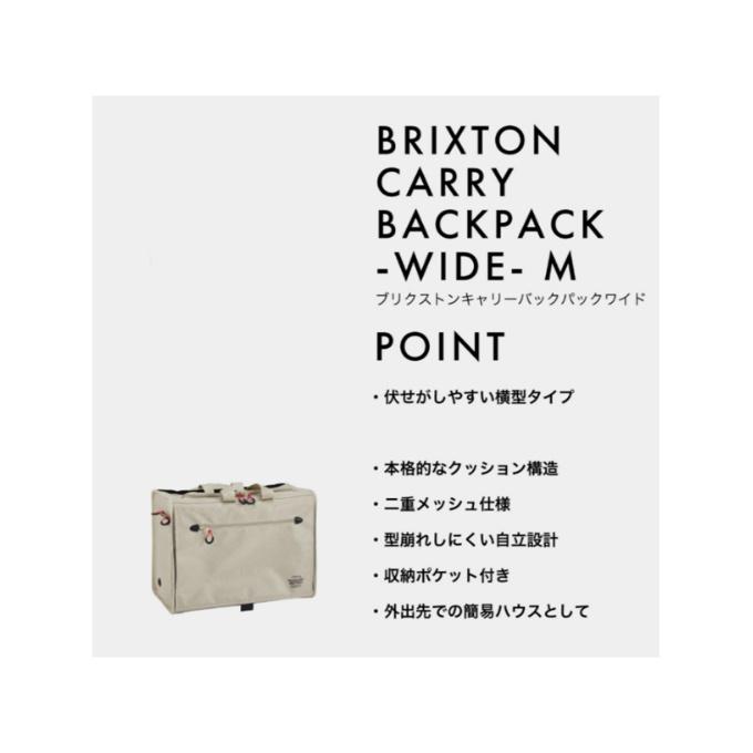 マンダリンブラザーズ MANDARINE BROTHERS リュック BRIXTON CARRY BACKPACK WIDE 3501M 【返品不可】【ご自宅配送限定】‥ | MANDARINE BROTHERS | 02