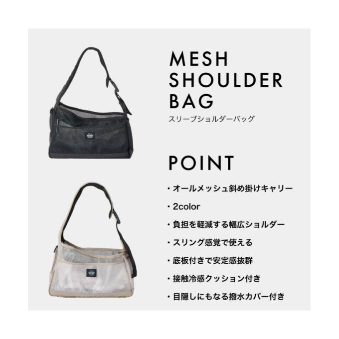 MANDARINE BROTHERS（マンダリンブラザーズ） ショルダーバッグ MESH