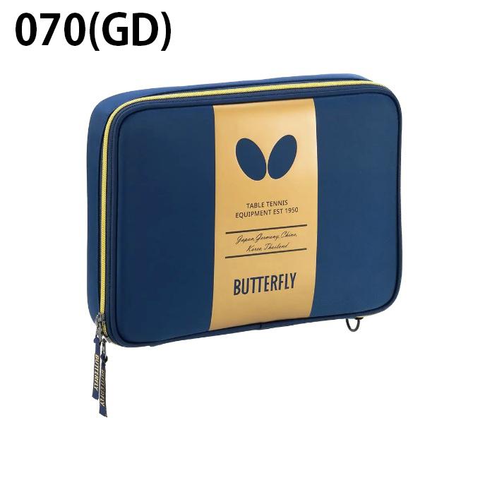 バタフライ（Butterfly） 卓球ラケットケース BG・ケース 63510