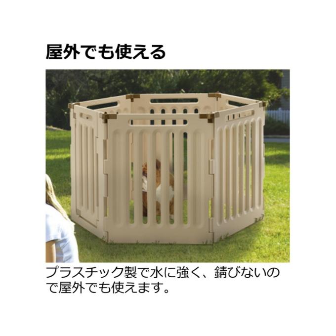 リッチェル（Richell） 犬 サークル ペット用 3WAYサークル 6面90H 