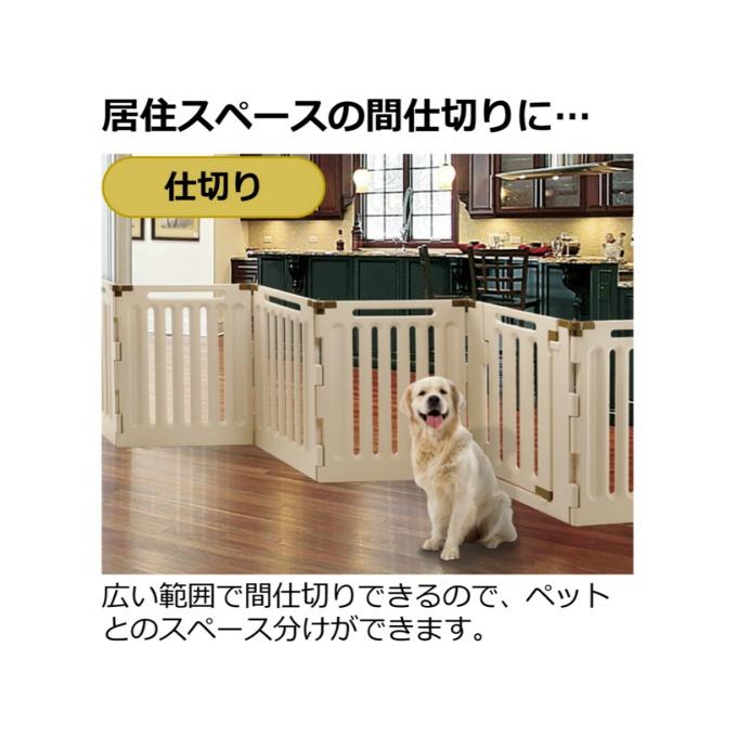 リッチェル（Richell） 犬 サークル ペット用 3WAYサークル 6面90H