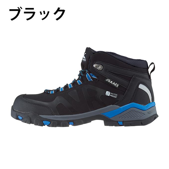 ジーベック（XEBEC） 安全靴 メンズ レディース プロスニーカー 85143