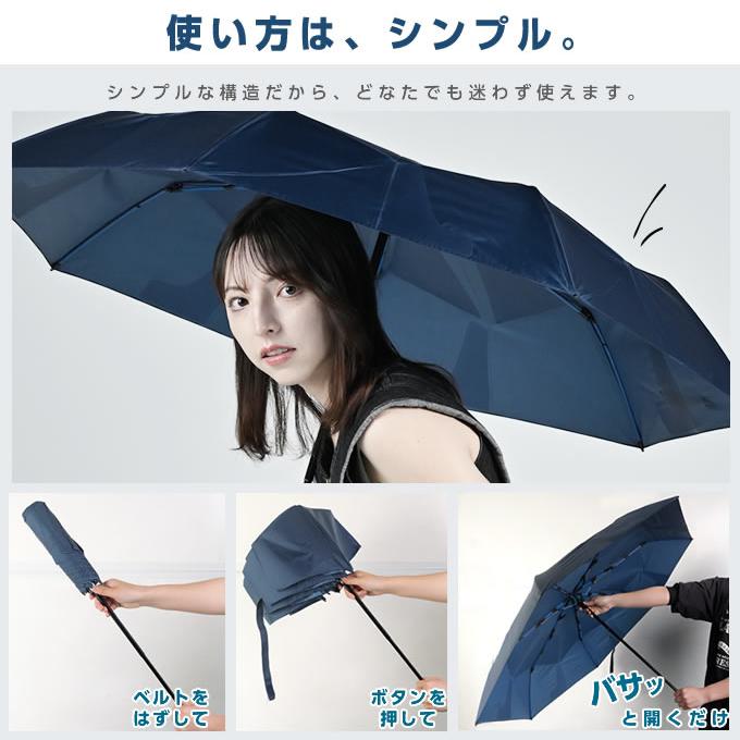 estaa（エスタ） 晴雨兼用 折りたたみ傘 ウラワザ urawaza 無双