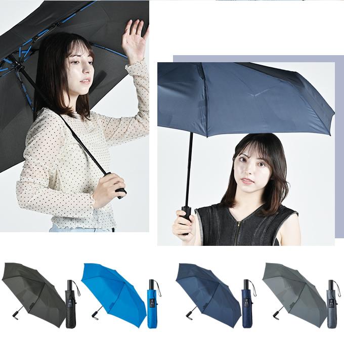 estaa（エスタ） 雨傘 折りたたみ urawaza 無双 ウラワザ Auto58