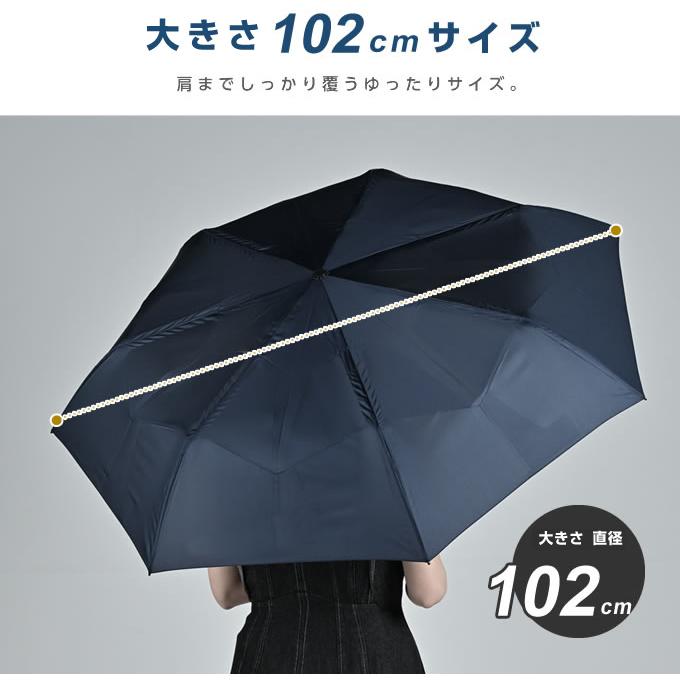 estaa（エスタ） 雨傘 折りたたみ urawaza 無双 ウラワザ Auto58