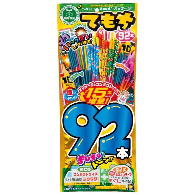 オンダ(ONDA) 花火セット ましまし手持ちエコ92本 MT-LD : ヒマラヤ