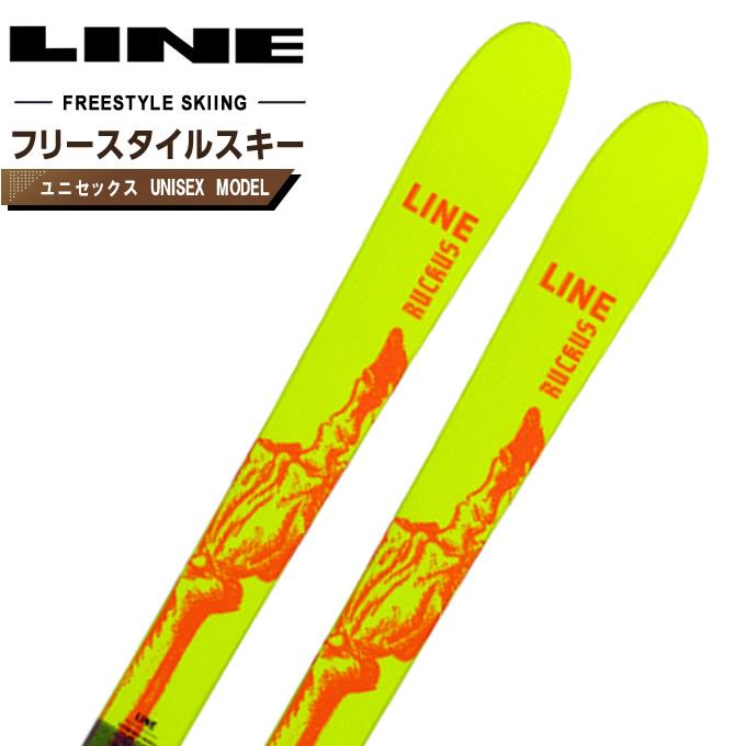 LINE（ライン） 【予約】【早期品番】ライン(Line) フリースタイル
