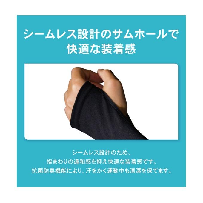 ザムスト ZAMST ランニング アームカバー レディース アームスリーブ