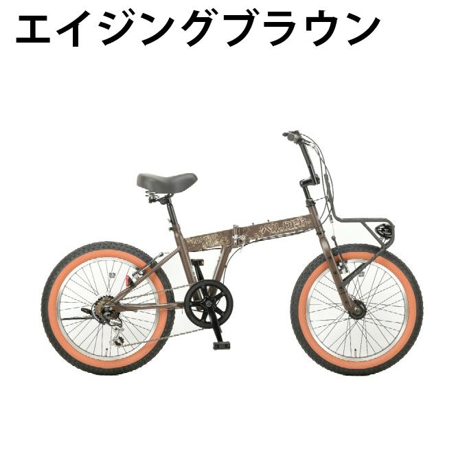 CAPTAIN STAG（キャプテンスタッグ） 折りたたみ自転車 ワイルダー