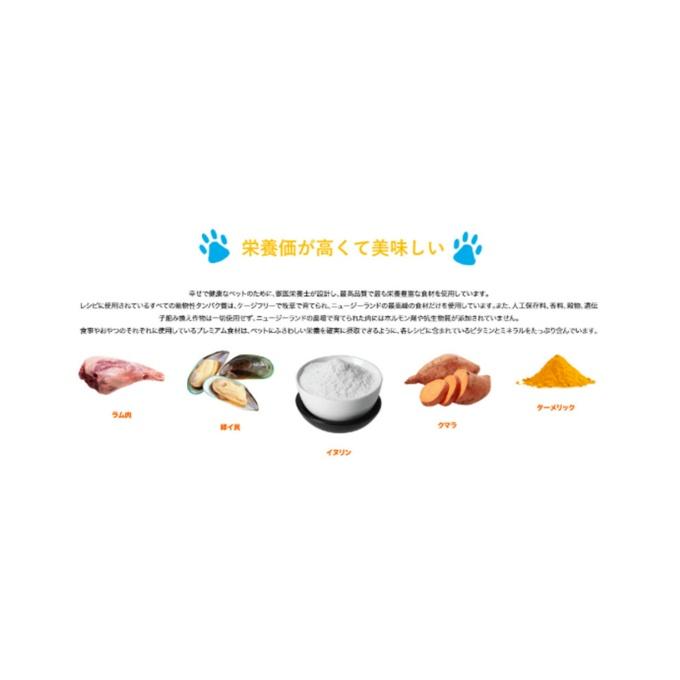Bailey+Co 犬用 フリーズドライ コンプリート 鹿肉425g KO-0002 【ご自宅配送限定】‥ | ブランド登録なし | 02