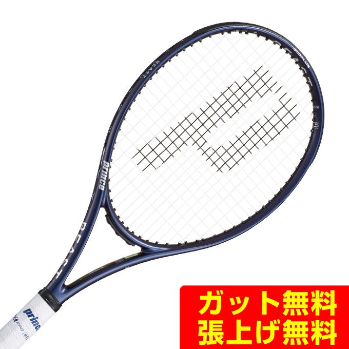Prince（プリンス） 硬式テニスラケット ビースト100 BEAST 100 280g